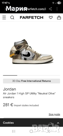 Маратонки Nike. Jordan, снимка 7 - Маратонки - 50928562