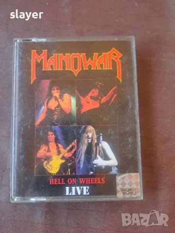 Оригинални касети Manowar Live, снимка 1 - Аудио касети - 47332817