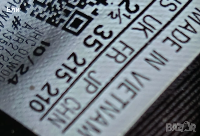 маратонки адидас, снимка 2 - Маратонки - 54211289