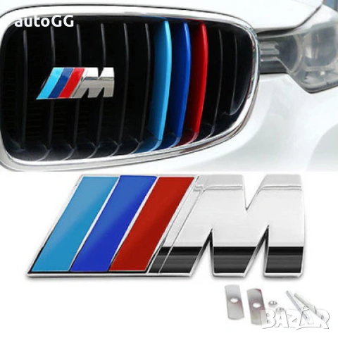 Емблема BMW "М POWER'' метална за предна решетка, снимка 5 - Аксесоари и консумативи - 31463776