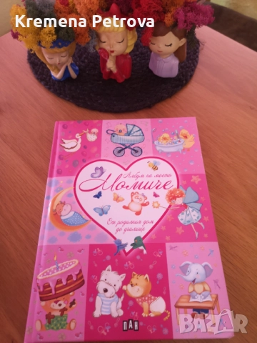 Всякакви бебешки аксесоари, шапки, ръкавички, бебешки албум и много друби неща, снимка 14 - Други - 52047245