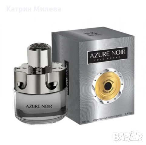 Оригинални арабски мъжки парфюми на достъпни цени, снимка 5 - Мъжки парфюми - 45022590