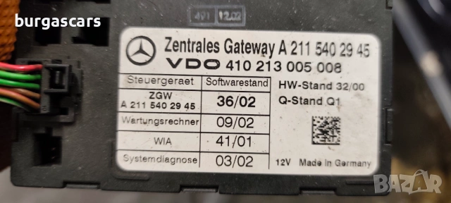 Модул централно A 211 540 29 45 Mercedes E 220 W211 646, снимка 2 - Части - 53281273