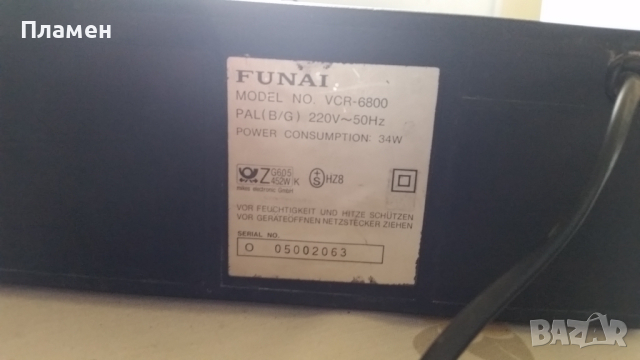 Видео FUNAI VRC-6800, снимка 3 - Плейъри, домашно кино, прожектори - 44990885