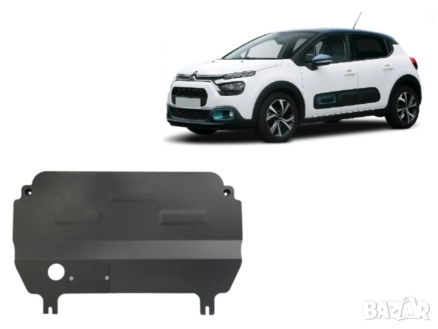 Метална кора под двигател и скоростна кутия Citroen C3 2019г – 2025г