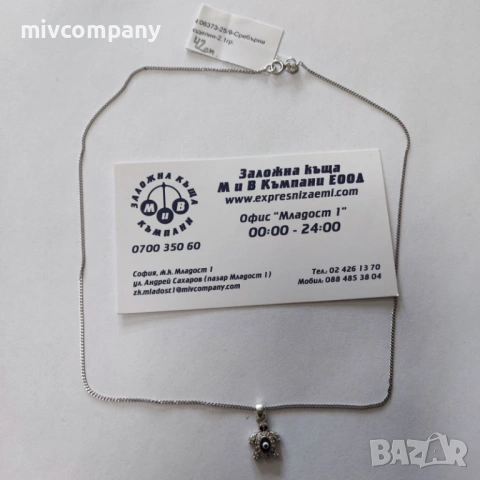 Сребърно колие 2.10гр.42см.