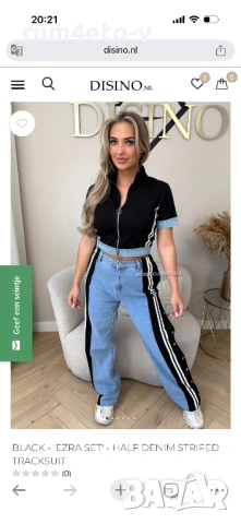 Комплект от трико и деним , снимка 3 - Комплекти - 54138738