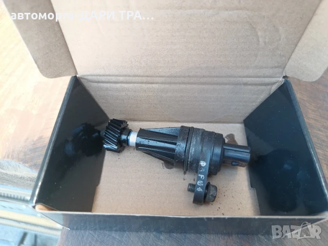 Датчик за скоростомер на Киа Карнивал /2.9ЦРДИ