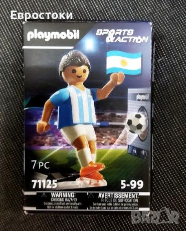 Комплект Playmobil 71125 Sport Action, Аржентина, снимка 5 - Фигурки - 45902842