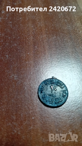 автентични  накити и  пендари, снимка 6 - Антикварни и старинни предмети - 49541493