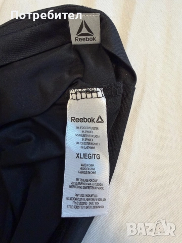 Тениска Reebok XL, снимка 2 - Тениски - 52652384