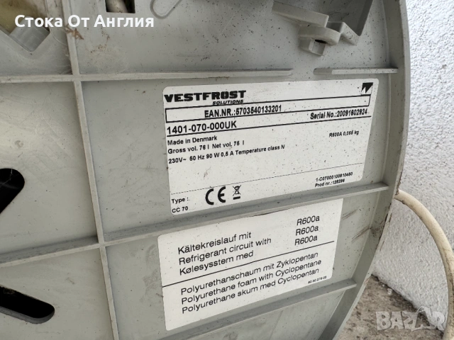 Хладилник/охладител - RedBull 90W / 108см, снимка 8 - Хладилници - 54200249