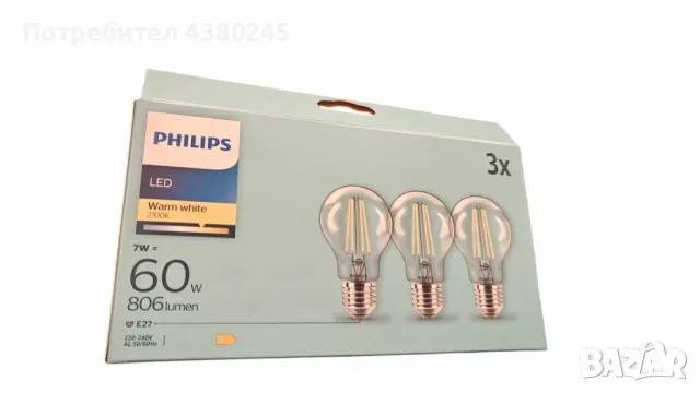 Комплект 3 броя LED крушки Philips Е27 7W 806LM 2700K, снимка 5 - Друга електроника - 48989712