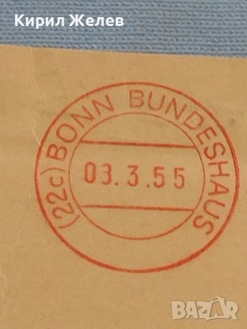 Стар пощенски плик с печати 1955г. Германия за КОЛЕКЦИЯ ДЕКОРАЦИЯ 45940, снимка 2 - Филателия - 46259417