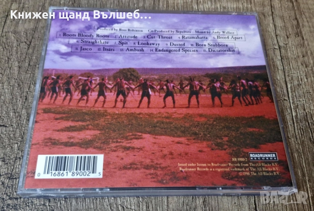 Компакт Дискове - Рок Метъл: Sepultura - Roots, снимка 2 - CD дискове - 52860785