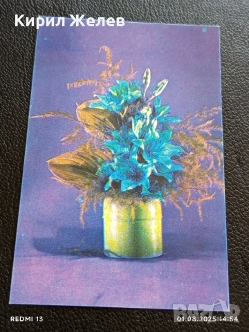 Старо календарче 89г. серия цветя за КОЛЕКЦИЯ ДЕКОРАЦИЯ 42048, снимка 3 - Колекции - 51217288