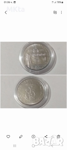 Възпоменателни монети, снимка 4 - Нумизматика и бонистика - 52629679