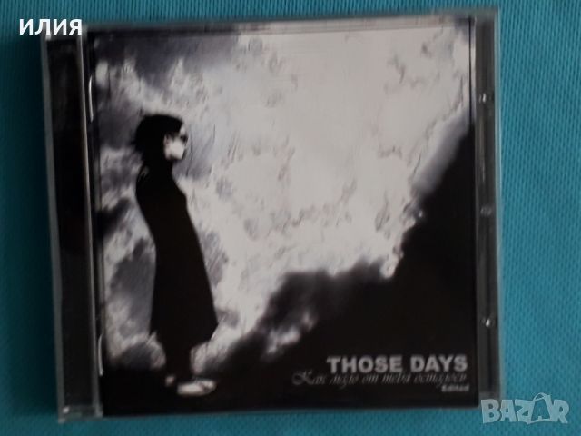 Those Days – 2007 - Как Мало От Тебя Осталось(Sound Age Productions – SAPCD 126)(Alternative Rock)