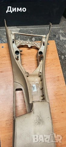 подлакътник средна конзола къпхолдер бмв е91 bmw e91, снимка 3 - Части - 53515106