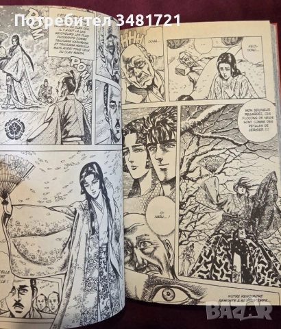 Манга комикси - Keiji, снимка 9 - Списания и комикси - 53748067