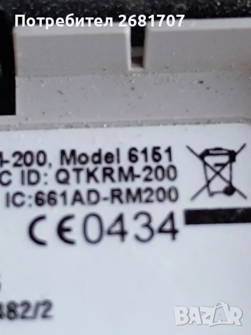 телефон Нокия 6151, снимка 3 - Nokia - 52076663