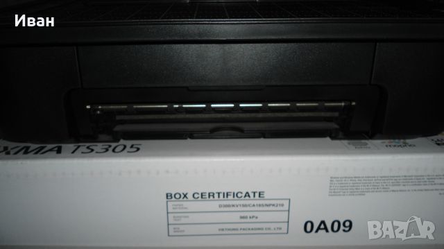 Принтер CANON PIXMA TS305 цветен, Безжичен печат, снимка 5 - Принтери, копири, скенери - 46410006