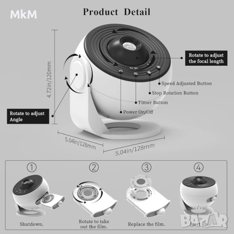 Звезден проектор, планетариум с 13 слайд диска и 360° въртене, снимка 15 - Плейъри, домашно кино, прожектори - 52449629