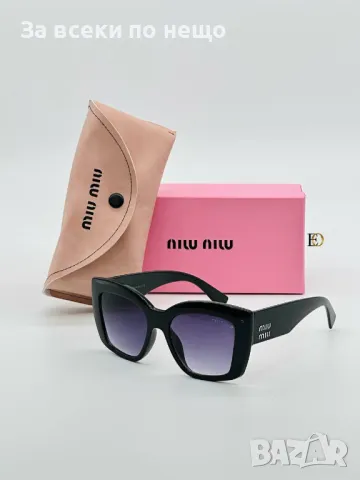 Слънчеви очила с UV400 защита с ПОДАРЪК 🎁 калъф и кутия Miu Miu 🕶 Versace Код D1273, снимка 5 - Слънчеви и диоптрични очила - 47858245