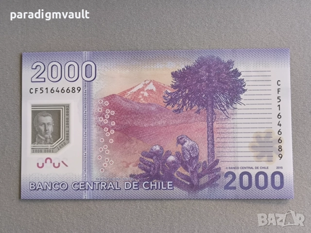 Банкнота - Чили - 2000 песо UNC | 2015г., снимка 2 - Нумизматика и бонистика - 51779505