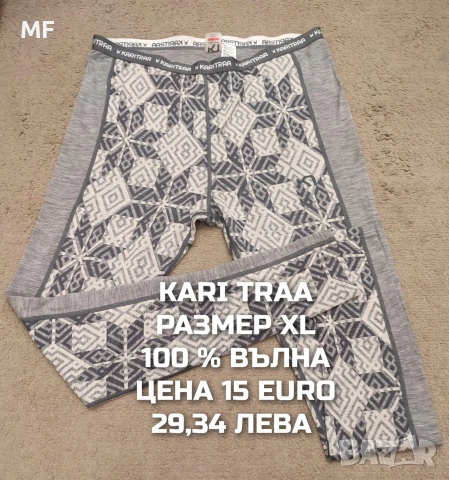МЕРИНО ВЪЛНА ЗА ЖЕНИ РАЗМЕР L, XL , снимка 17 - Спортни екипи - 53933148