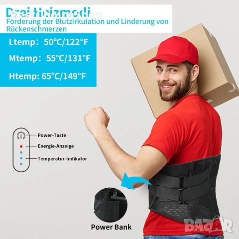 Нагревател и масаж за кръст с 3 режима на нагряване и 4 режима на масаж, размер М, снимка 7 - Други спортове - 53364358