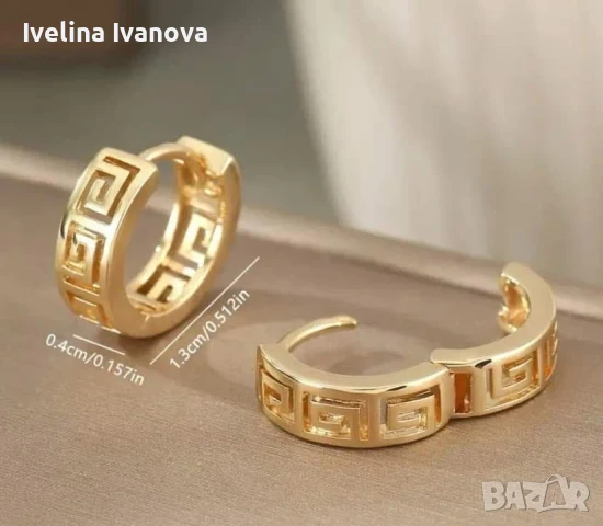 Страхотни обици 