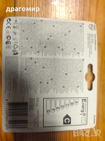 PHILIPS халогенни лампа, снимка 4 - Крушки - 53909246