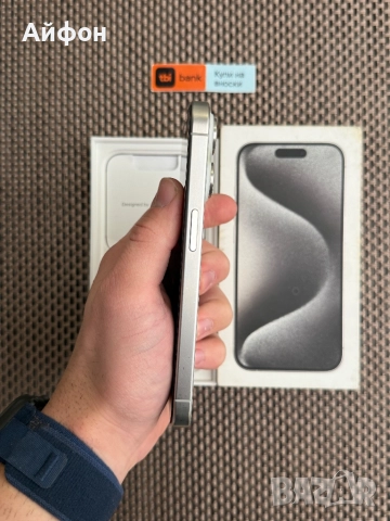 256Gb/*ЛИЗИНГ* IPhone 15 Pro White Titanium Айфон, снимка 7 - Apple iPhone - 52134949