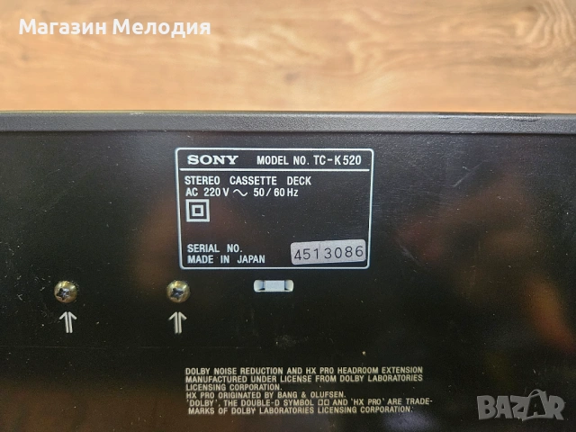 Касетен дек Sony TC-K520 – 3-Motor Transport в ТОП състояние, снимка 9 - Декове - 53808876
