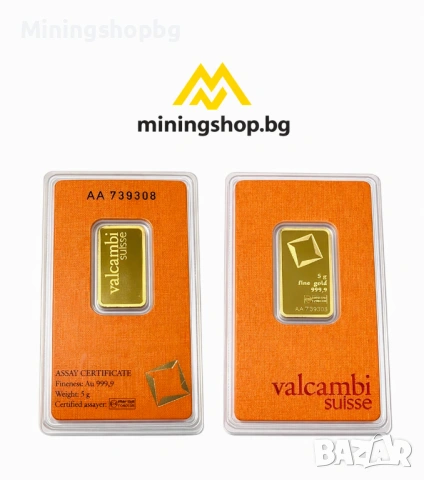 Златно кюлче Valcambi Suisse 5гр. Au 999.9