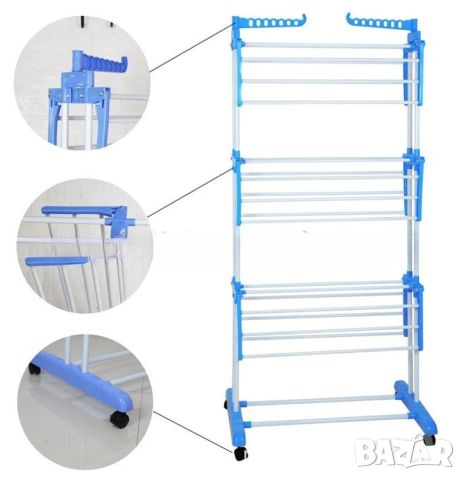 Сгъваем сушилник за дрехи на колелца – практична стойка за сушене на пране, снимка 10 - Други стоки за дома - 46746698
