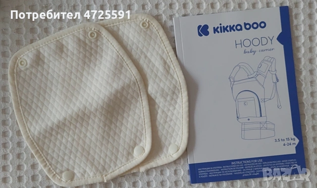 Нова раница/кенгуру Kikkaboo , снимка 6 - Кенгура и ранички - 54054006