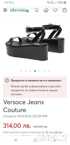 Versace Jeans Couture Womens Size 41/26.5см НОВО! ОРИГИНАЛ! Дамски Сандали ., снимка 8 - Сандали - 45636125