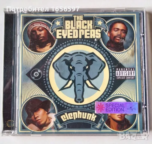 The Black Eyed Peas - Elephunk , снимка 1 - CD дискове - 48834872