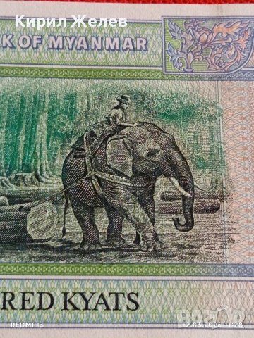 Банкнота МИАНМАР много красива перфектно състояние непрегъвана за КОЛЕКЦИЯ ДЕКОРАЦИЯ 54050, снимка 2 - Нумизматика и бонистика - 53809514