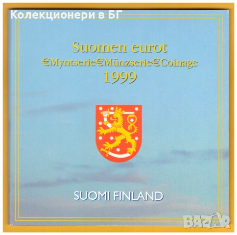 СЕТ ЕВРОМОНЕТИ 1999 ГОДИНА - ФИНЛАНДИЯ