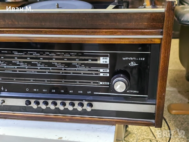 урал 112 ресиивър , снимка 3 - Ресийвъри, усилватели, смесителни пултове - 51764239