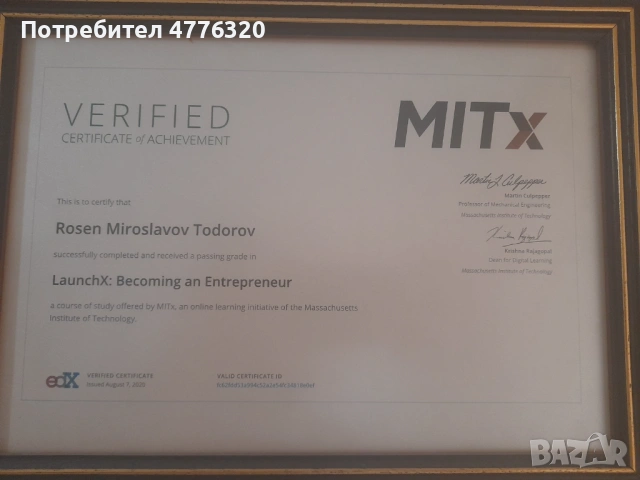 Частни уроци по Иконометрия, снимка 8 - Ученически и кандидатстудентски - 53961192