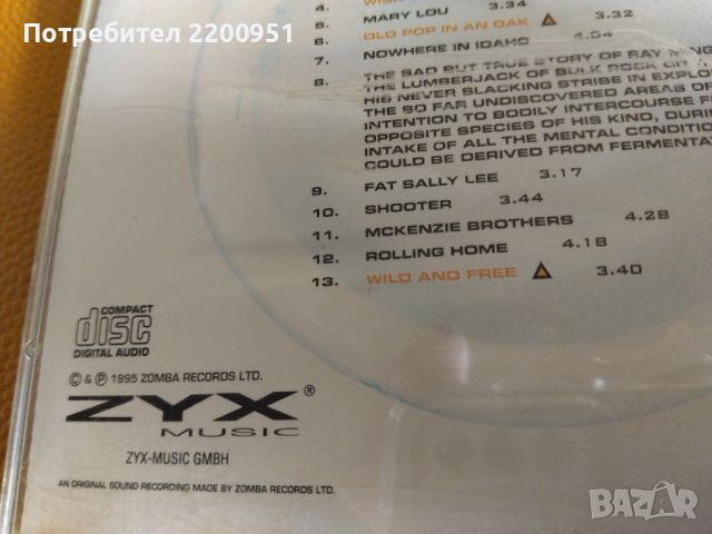 REDNEX, снимка 9 - CD дискове - 46111395