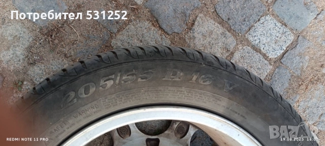 Летни гуми, снимка 3 - Гуми и джанти - 51871904