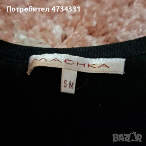 MACHKA Черна Жилетка, снимка 2 - Жилетки - 53585204