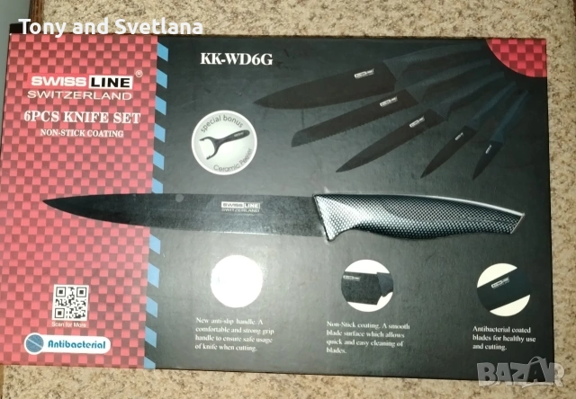 SWISSLINE SWITZERLAND кухненски ножове+ белачка комплект , снимка 5 - Прибори за хранене, готвене и сервиране - 53572367