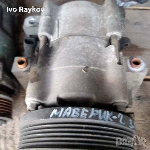 компресор климатик aircon Ford Maverick 2 , 3.0, снимка 3 - Части - 46140595