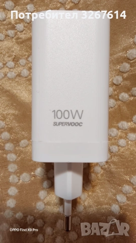 Oppo 100W Supervooc, снимка 3 - Резервни части за телефони - 53828901
